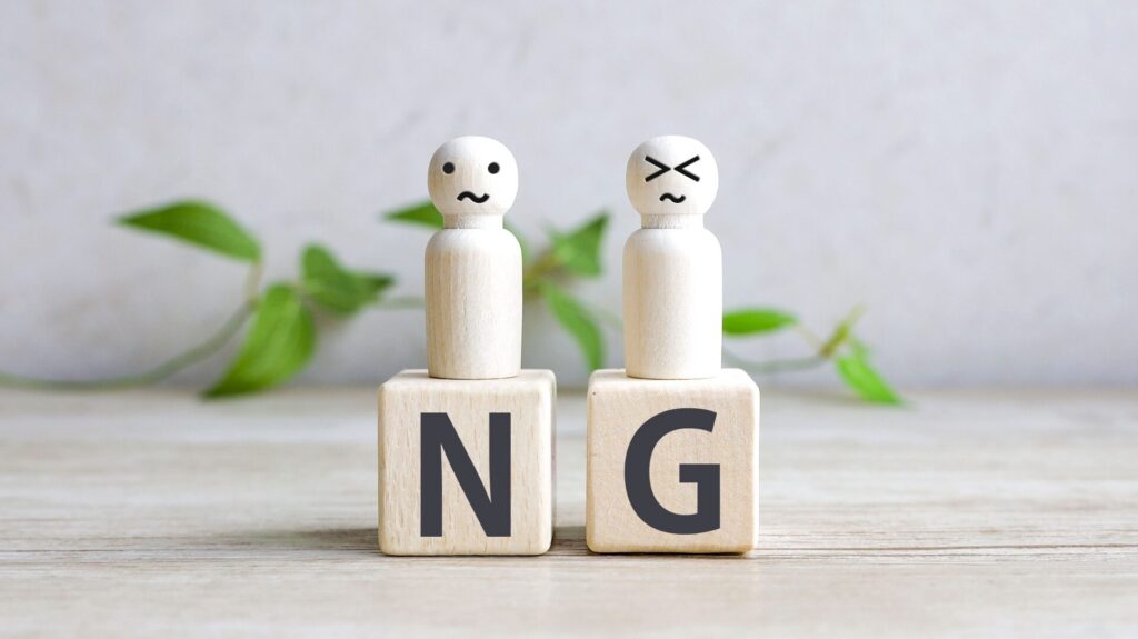 ルーフェンに入れてはいけないものの特徴