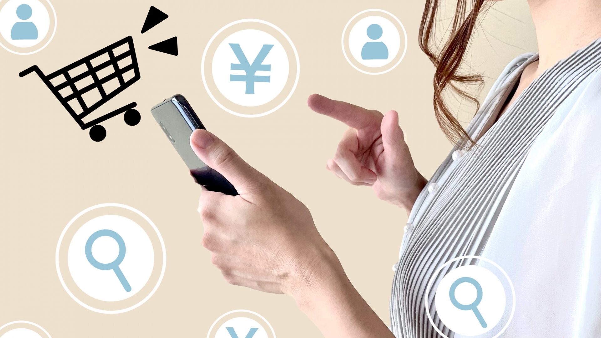 ルーフェンの消耗品の処分と購入方法