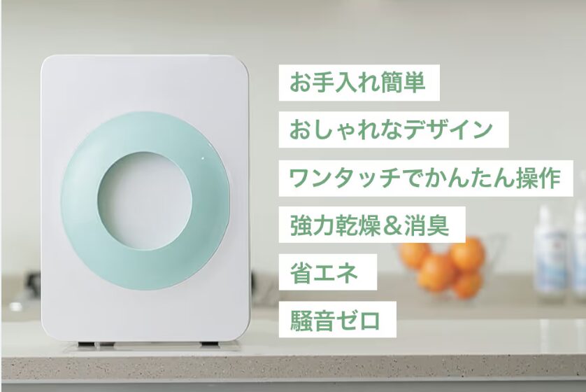 ルーフェン販売店の種類と特徴