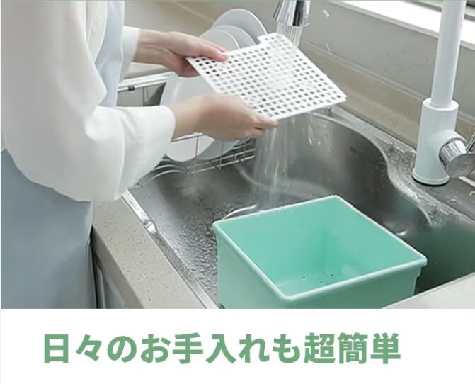 メンテナンス頻度と方法