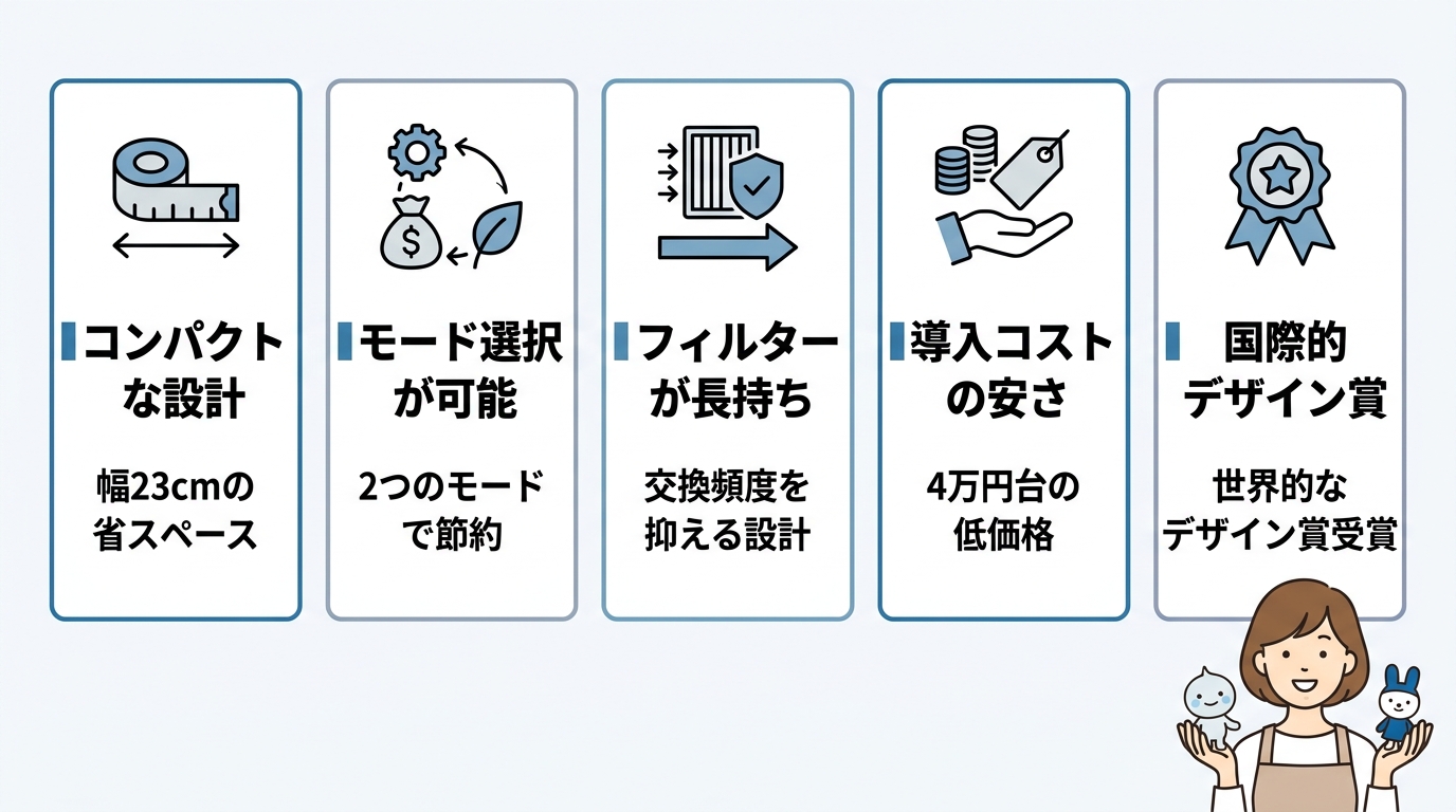 パリパリキューのメリット5つ
