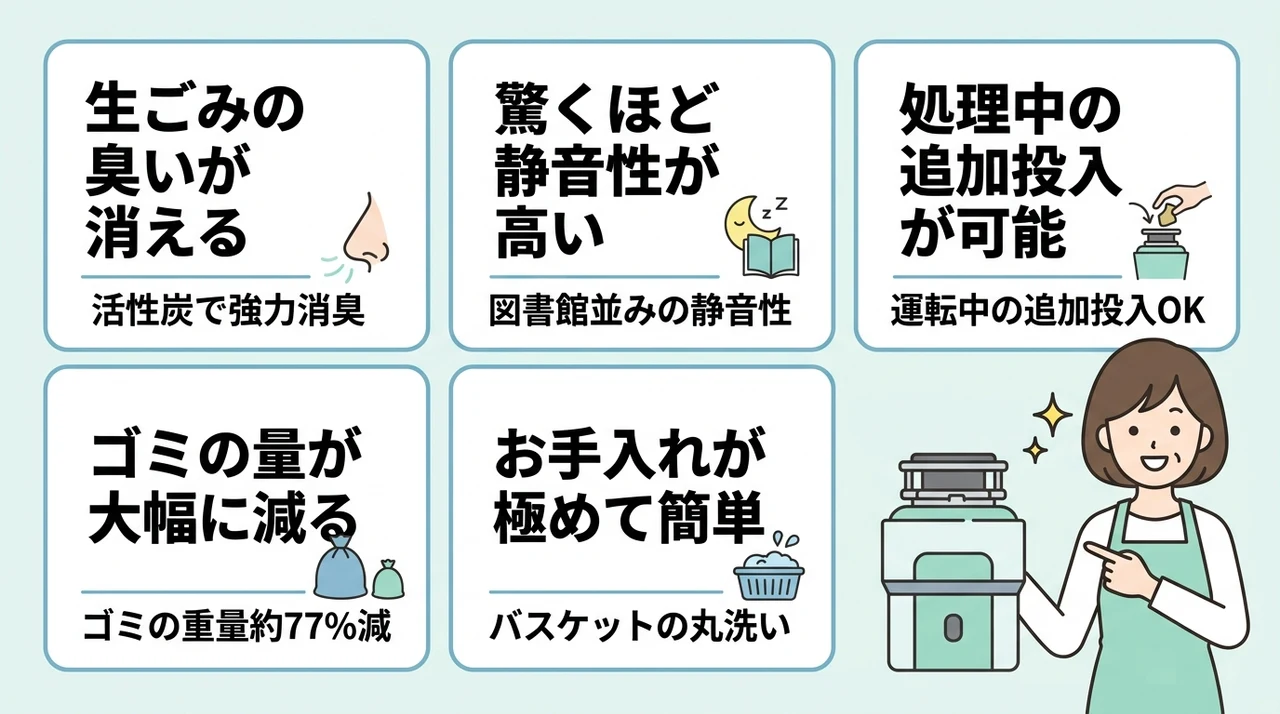 家事が圧倒的に楽になるルーフェンのメリット5つ
