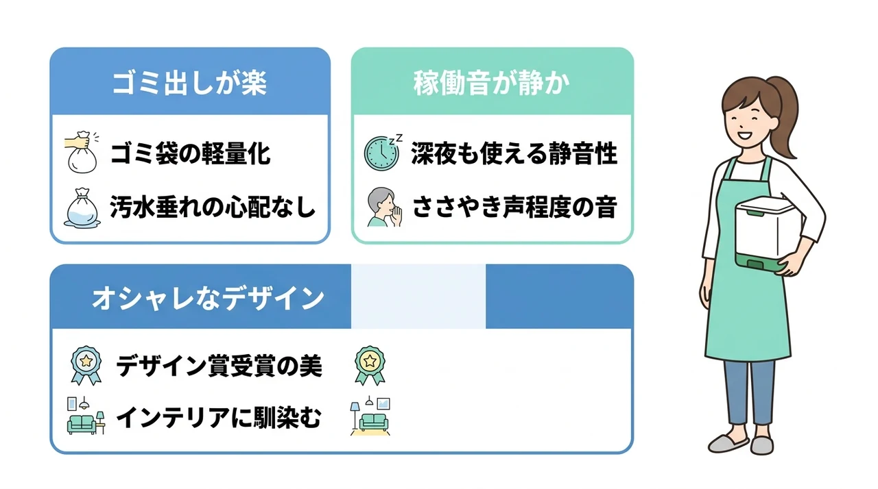 パリパリキューの良い口コミ