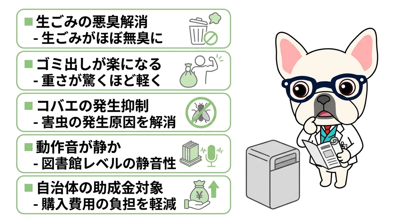 パリパリキューを使用するメリット
