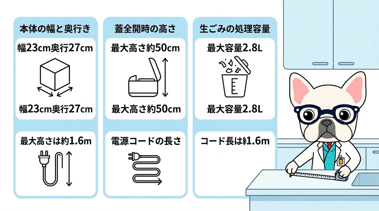 パリパリキューの置き場所と本体サイズの基本