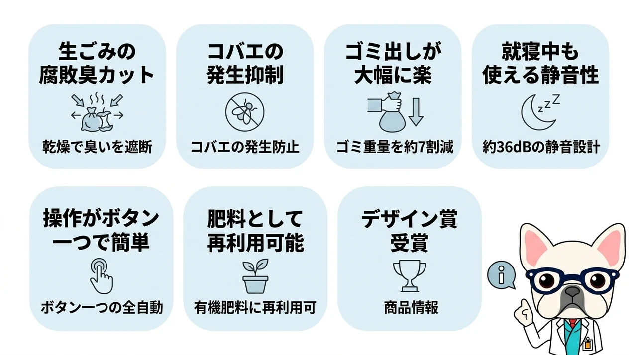 ストレスを解消するパリパリキューのメリット7つ