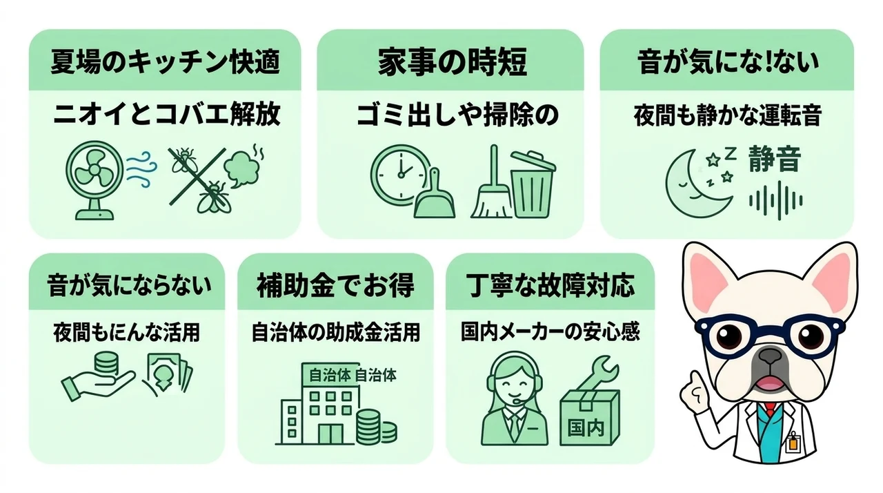 パリパリキューに関する良い口コミ