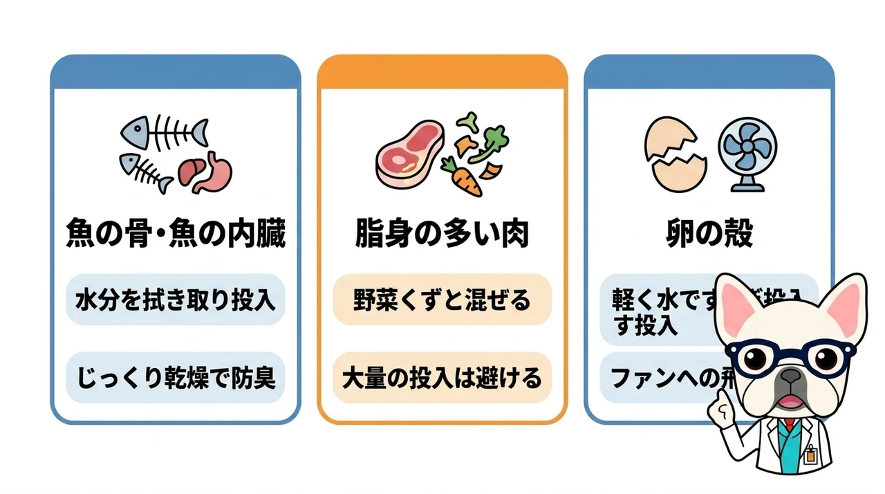 故障を招くリスクがある要注意な食材
