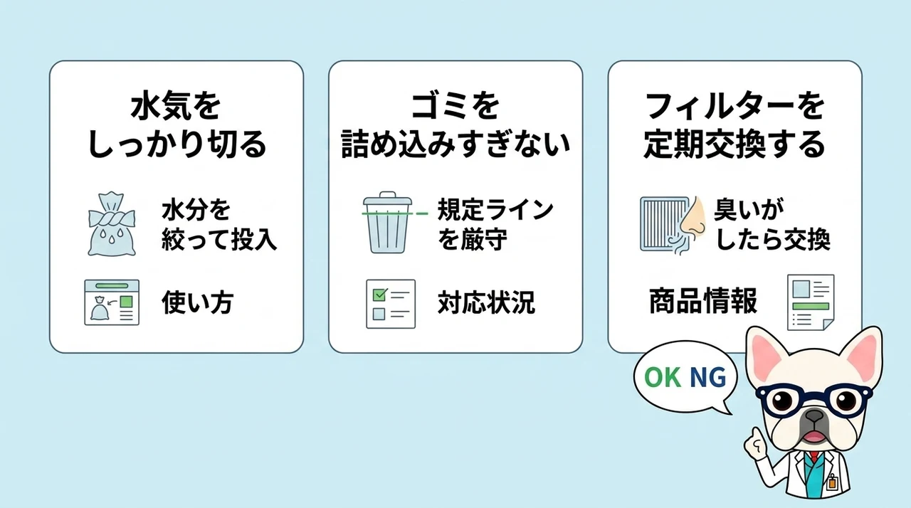 機器を長持ちさせる安全なメンテナンス術