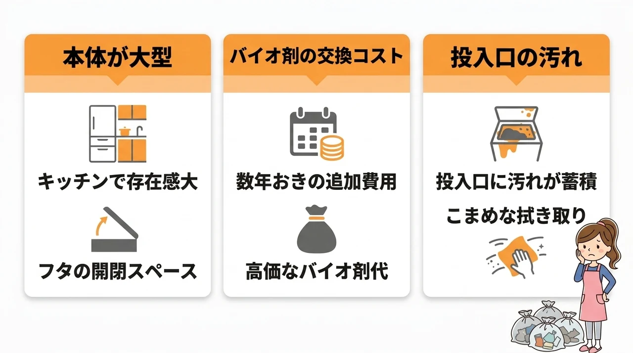 ナクスルの利用による悪い口コミ