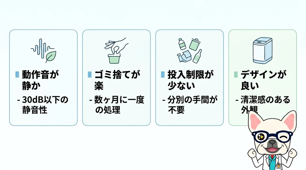 ナクスルの良い口コミ・評判