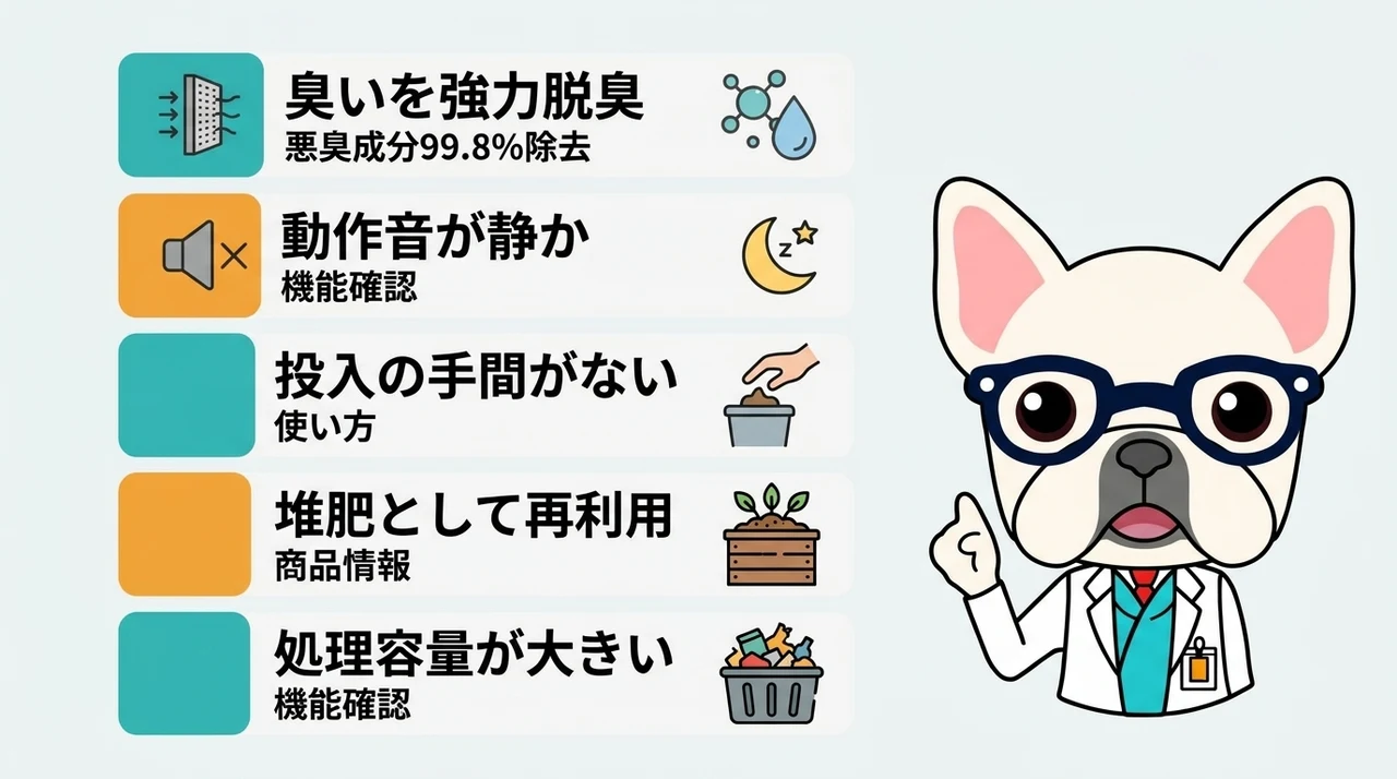 ナクスルを購入するメリット5つ